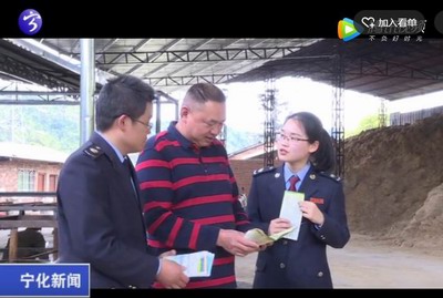 寧化：國家減稅降負  小微農企點贊