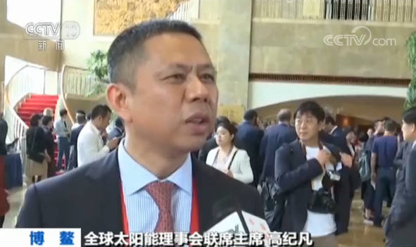 全球太陽能理事會聯席主席 高紀凡