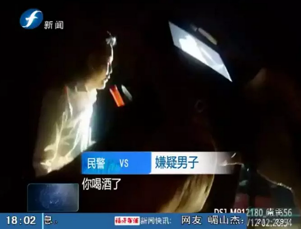 三明一男子駕車撞上高速護(hù)欄 車中繼續(xù)呼呼大睡