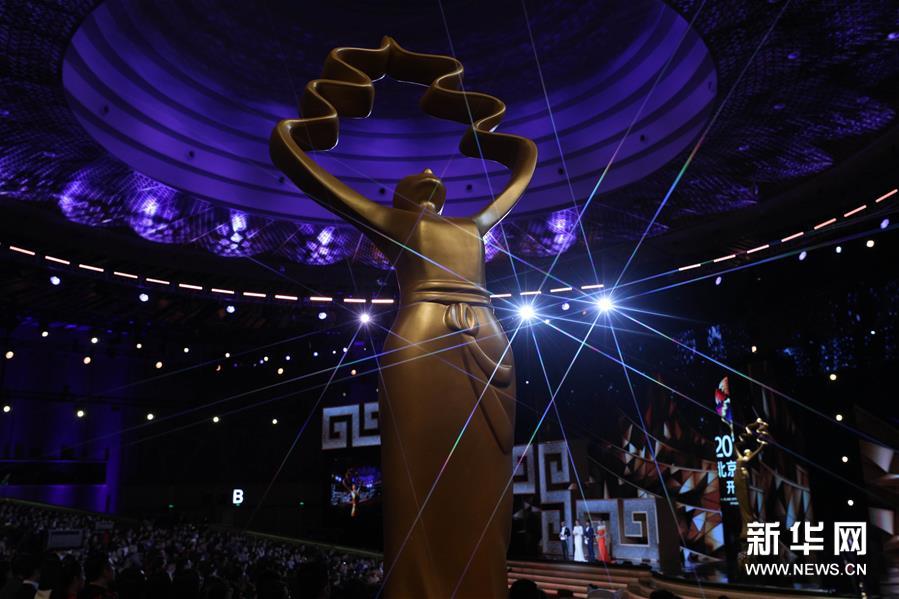 （北京電影節）（22）第八屆北京國際電影節開幕 