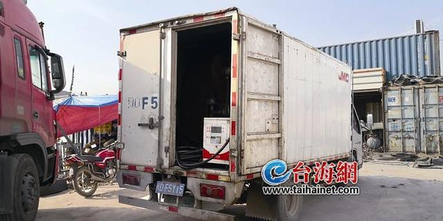 看到執法隊拔腿就跑 一非法“移動加油站”被端