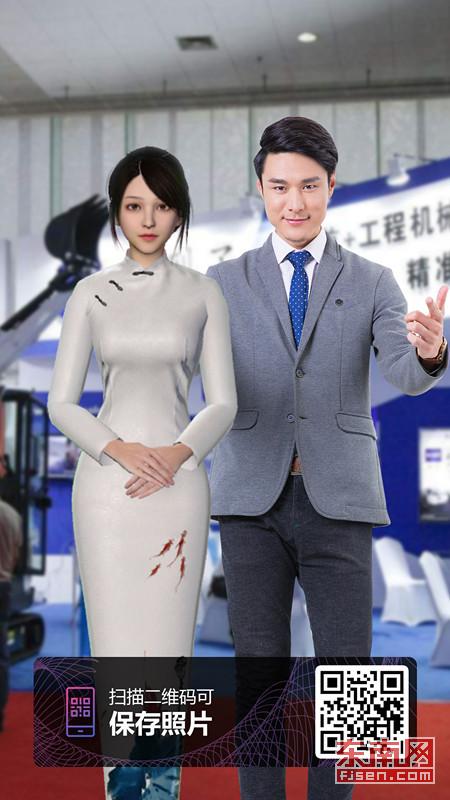 AI導(dǎo)覽機(jī)將亮相首屆數(shù)字中國(guó)建設(shè)峰會(huì) 三大亮點(diǎn)曝光