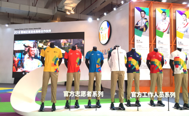 潮流創(chuàng)新國際范  鞋博會、體博會今日晉江開幕  