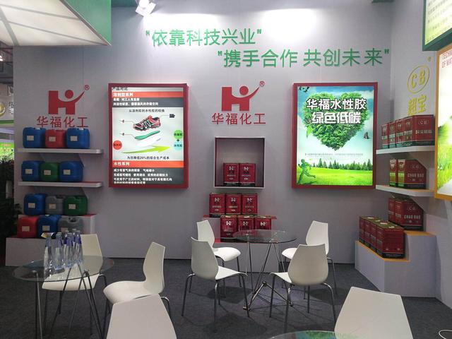 潮流創(chuàng)新國際范  鞋博會、體博會今日晉江開幕  