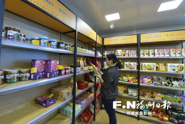 濃縮版“數字福州”搬進展館 來一次酣暢淋漓的數字生活體驗