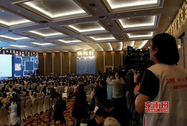 首屆數字中國建設峰會在福州閉幕