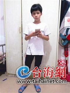 廈門14歲男孩林志杰失聯3天仍未找到 