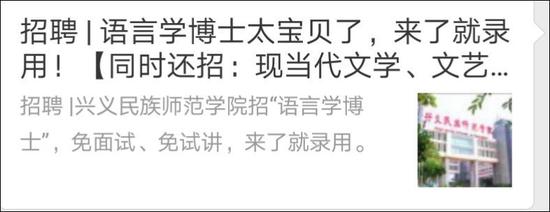 還有某微信公眾號發文時添加“原創標識”，現已刪除