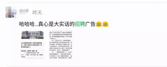 校方:肯定雷院長的想法,但部分內容不實