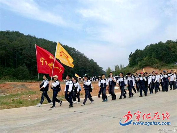 寧化一中師生重走長(zhǎng)征路　追尋紅色文化