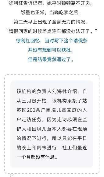 想跟這位姑娘說，