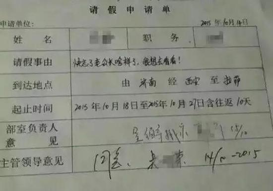 這么敬業的員工怎么忍心不同意！