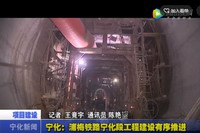 寧化：浦梅鐵路寧化段工程建設有序推進