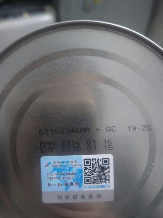奶粉罐底顯示于2018年1月15日到期。 本文圖片 采訪對象提供
