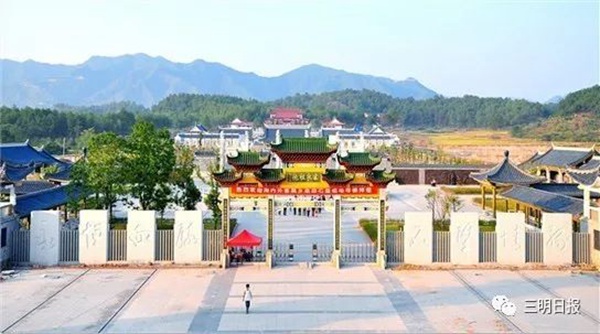 寧化2個旅游項目被納入市重點建設對象