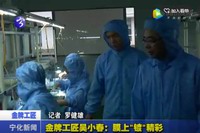 金牌工匠吳小春：膜上“鍍”精彩