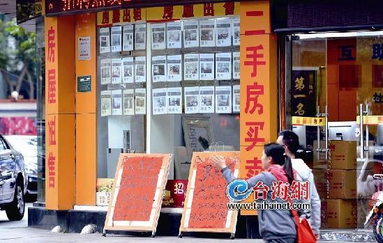 廈門二手房市場進(jìn)入“速凍”期 5天僅賣41套住宅