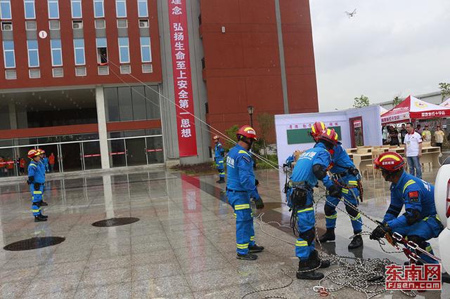 福建啟動防災減災宣傳周活動