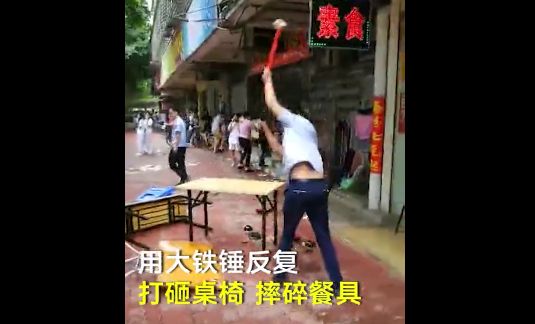 ▲圖片來自視頻截圖。