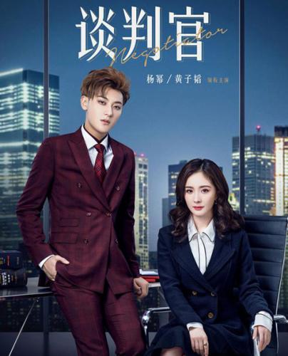 《談判官》豆瓣評分僅為3.4分