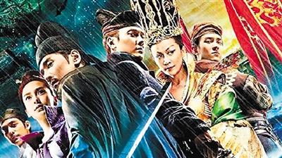 《狄仁杰之四大天王》