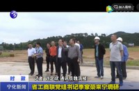 省工商聯黨組書記李家榮來寧調研