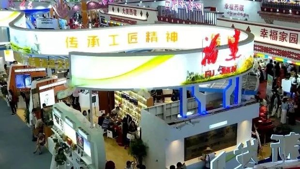 寧化木活字亮相第十四屆深圳文博會