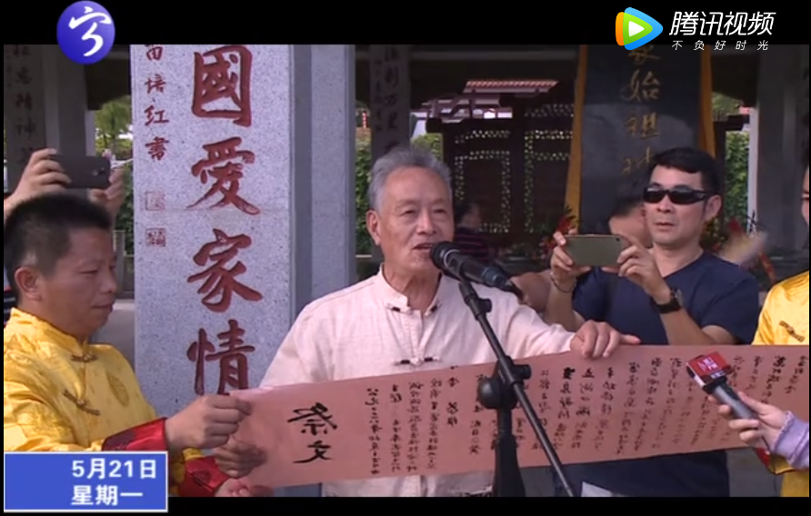 2018年臺灣媒體“清新福建行”走進寧化