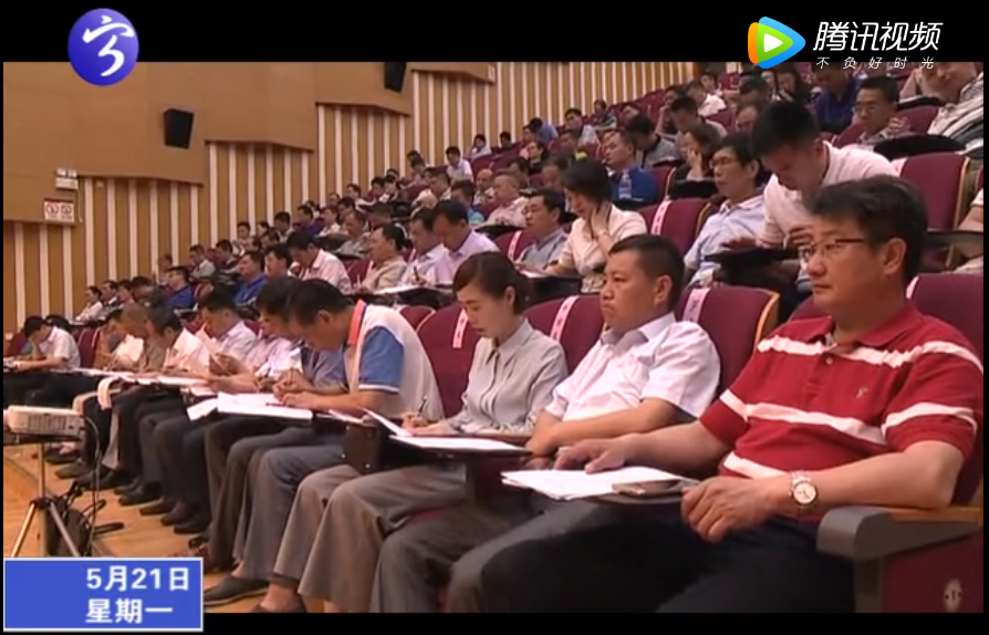 寧化縣委中心組（擴大）學習會召開