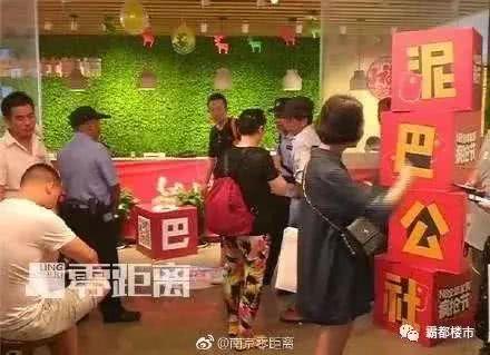 廈門知名裝修公司人去樓空!老板失聯(lián)!200多業(yè)主血汗錢被坑!新家爛尾!全國多地門店跑路