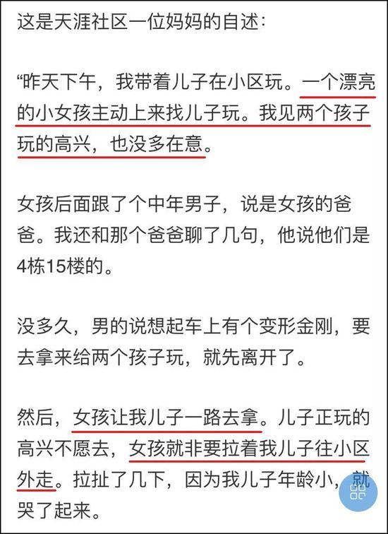 仔細詢問過才發(fā)現(xiàn)：