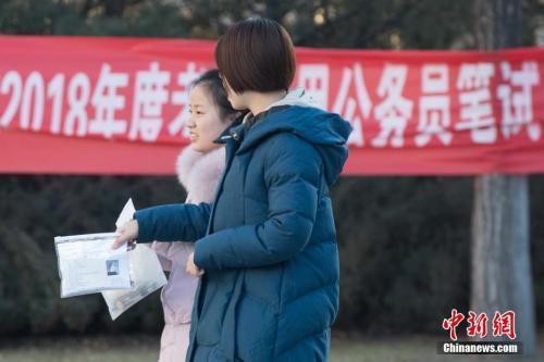 資料圖：2017年12月10日，山西太原一公務(wù)員考點(diǎn)，考生準(zhǔn)備進(jìn)入考場(chǎng)。中新社記者 武俊杰 攝