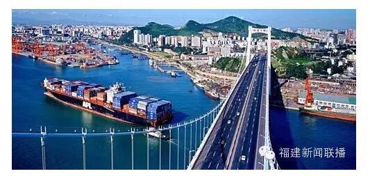 重磅!國務院發文進一步深化福建自貿區改革開放!