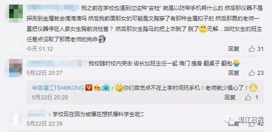 不過(guò)也有網(wǎng)友指出