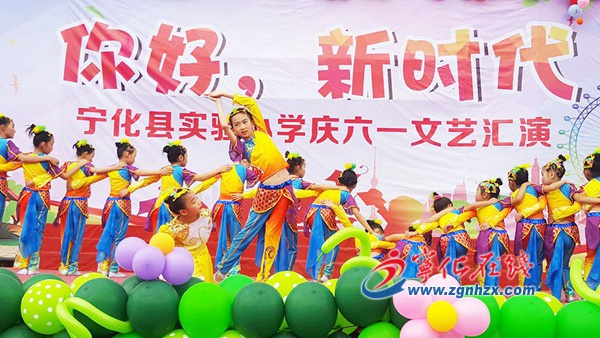 “六一”快樂！寧化孩子們是這么過的……