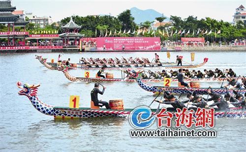 海峽兩岸龍舟賽昨日上午鳴鑼開槳 