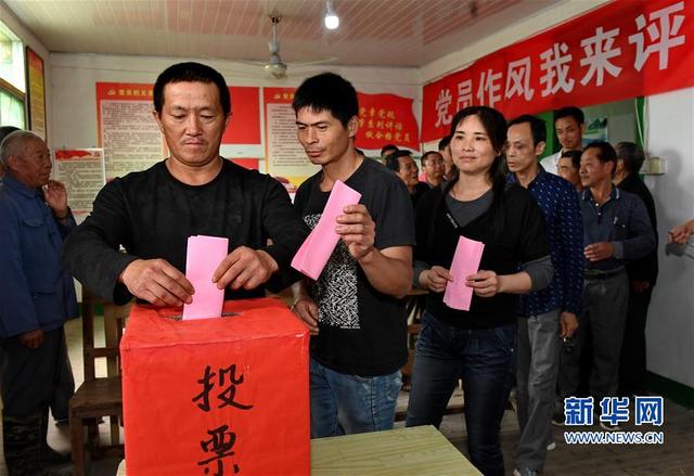 （社會）面對面評議 選好帶頭人