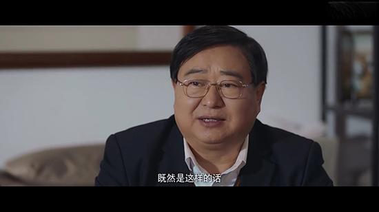 網劇《北京女子圖鑒》中飾演何志父親的趙文生  視頻截圖