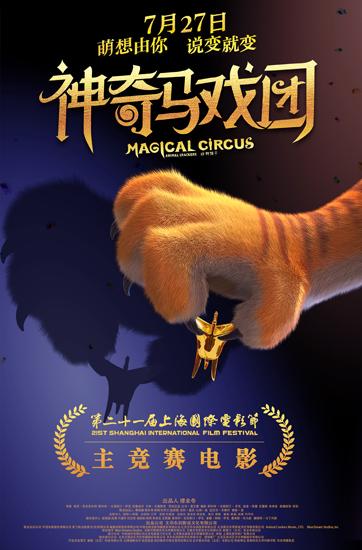 點擊進入下一頁