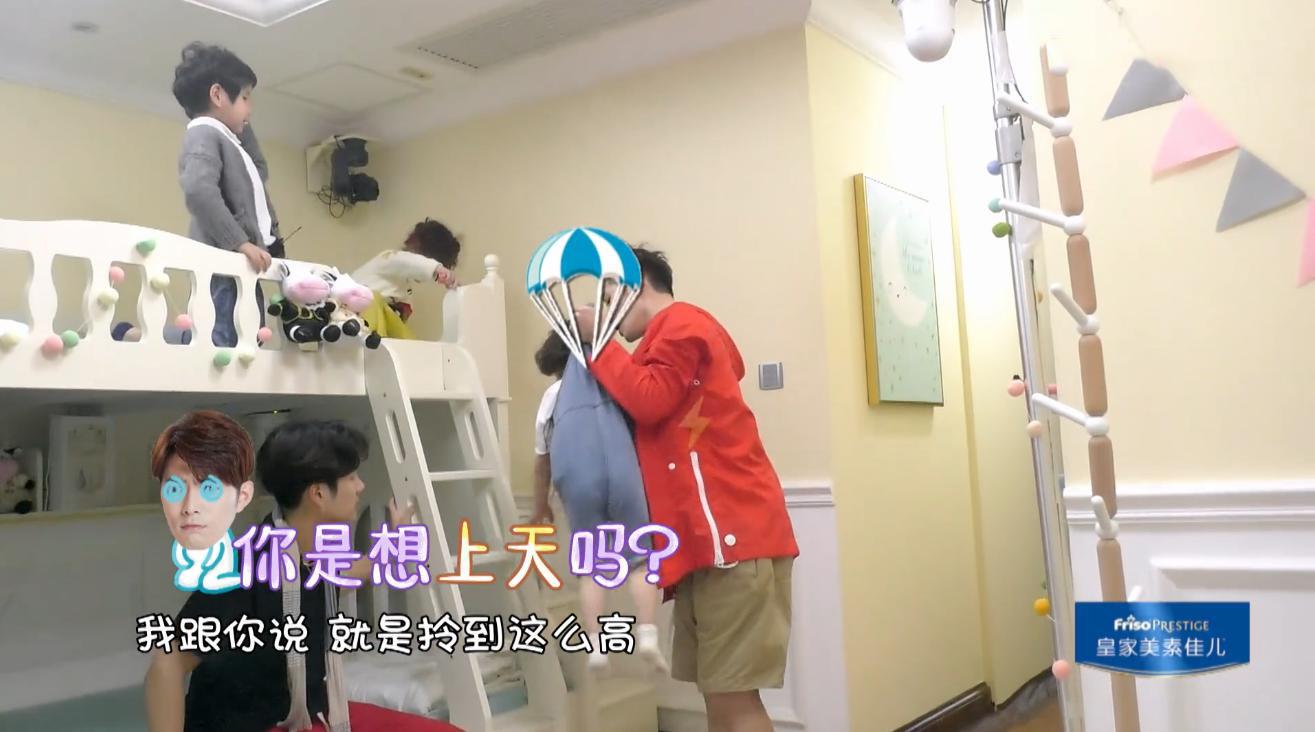 點擊進入下一頁