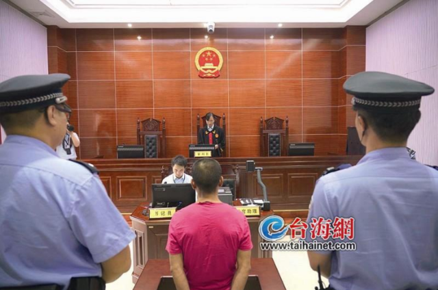 中院開審廈門首例環境公益訴訟案 一老板遭判刑