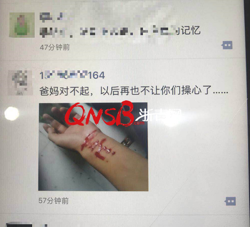 小婷發(fā)的朋友圈