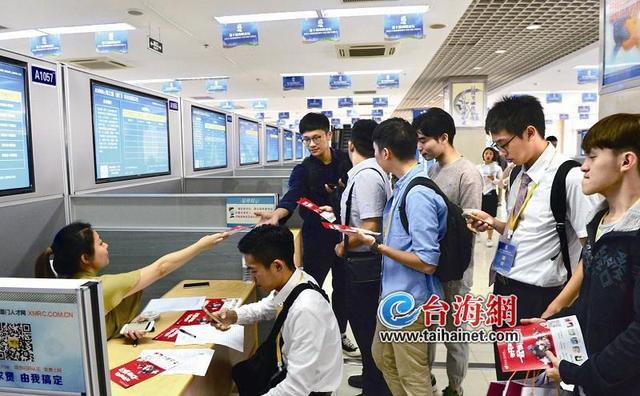 第十屆海峽論壇首次推出臺生暑期實習計劃