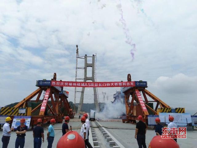 福州長門特大橋今日合龍 有望2019年通車