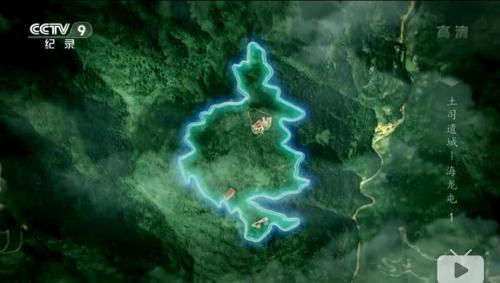 視頻截圖：海龍屯輪廓