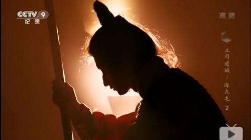 截圖：張先童飾演楊應(yīng)龍