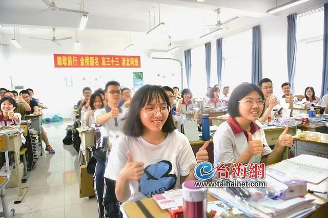 福建高考今天下午5點(diǎn)左右放榜 各批次錄取分?jǐn)?shù)線將公布