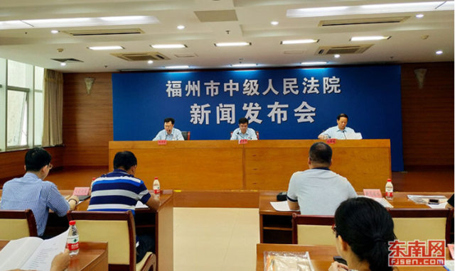 福州中院發(fā)布福州地區(qū)涉毒案件司法審判白皮書