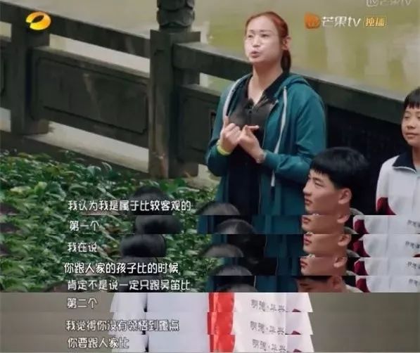 ▲中國版“屋頂告白”《少年說》截圖。