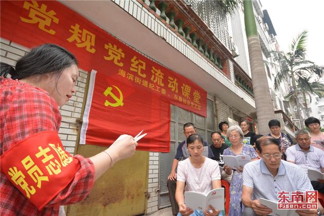 福建各地慶祝黨的生日:歲月如歌 愛你如一